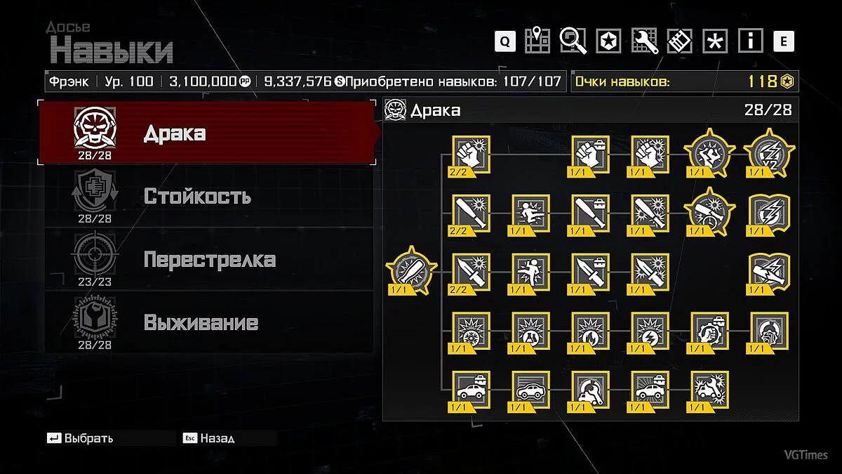 Dead Rising 4 — Сохранение (Кампания, сетевая игра и DLC пройдены на 100%, сложность "Самая Черная Пятница")