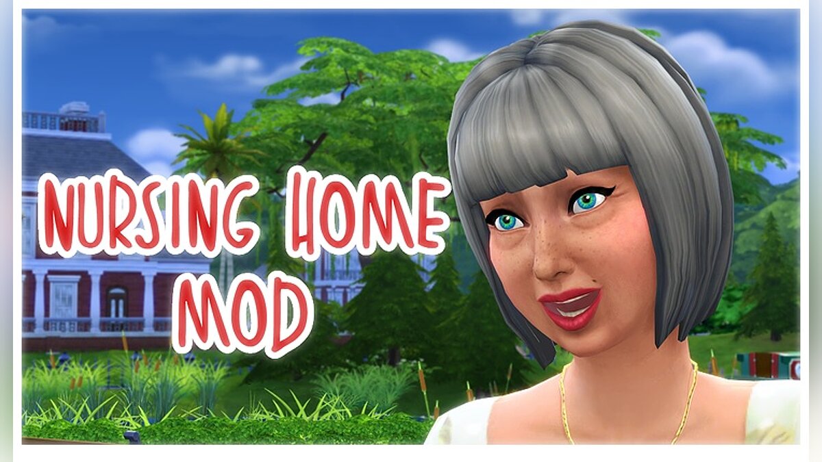 The Sims 4 — Дом престарелых