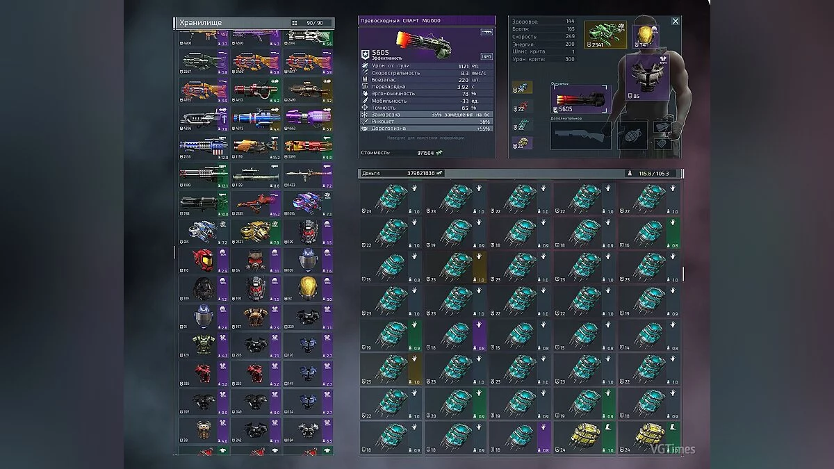 Alien Shooter 2 - The Legend — Сохранение (Режим выживание. Пройдено 4 миссии. Оружие, дроны, шлемы, броня и импланты высокого уровня) [1.2.1]