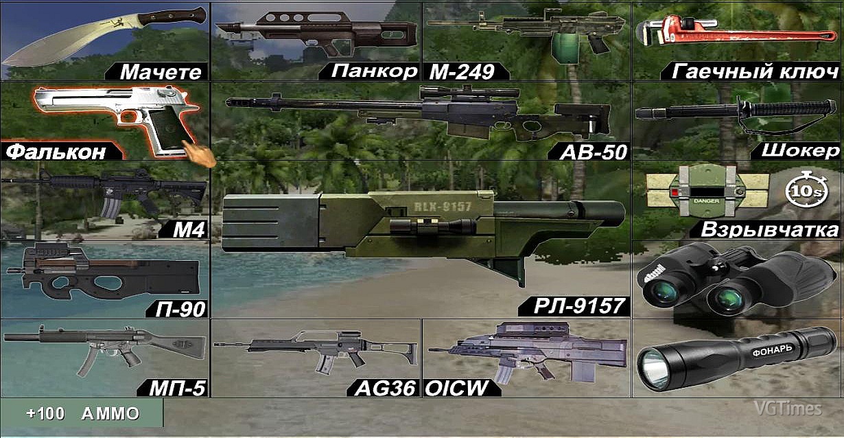 Игры похожие на оружие. Оружейное меню. Армори край. Far Cry 3 как выйти из меню навыков.
