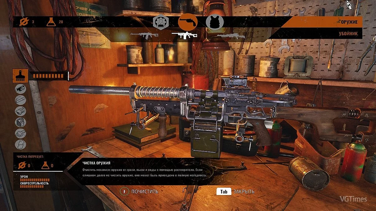 Metro Exodus — Сохранение (Игра пройдена на 100%, хорошая концовка) [Steam]