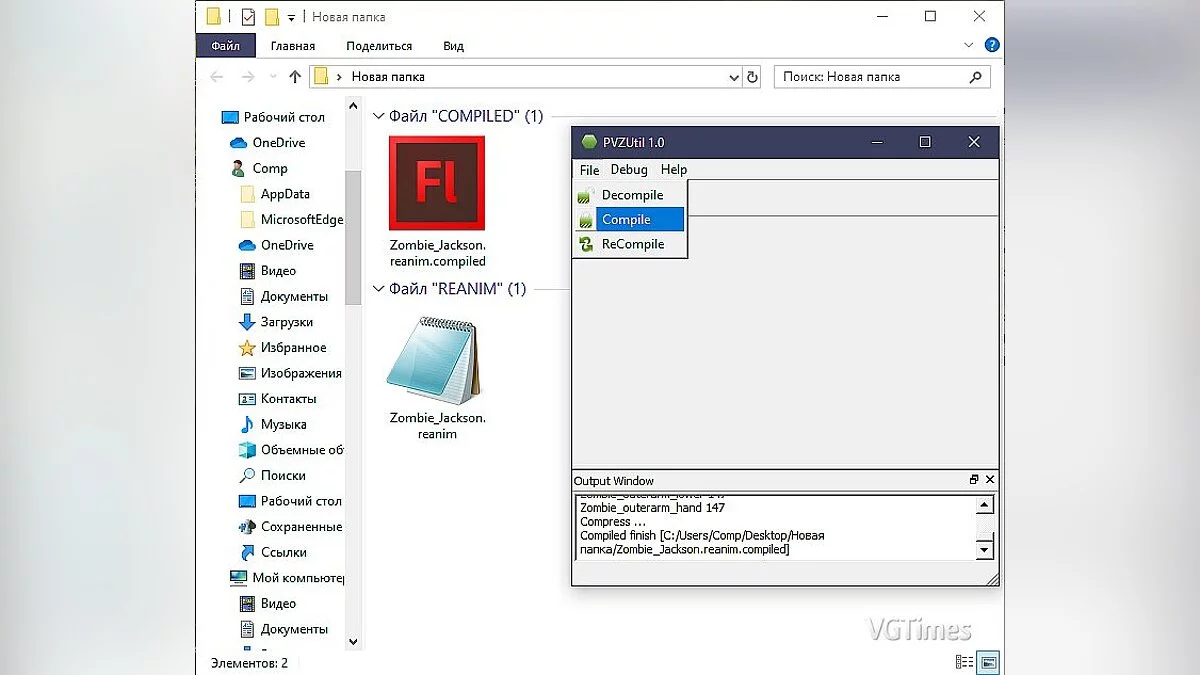 Plants vs. Zombies — Утилита для редактирования анимаций
