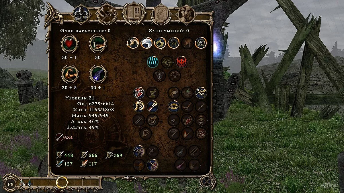 Two Worlds — Сохранение (Начало игры + открытая карта)