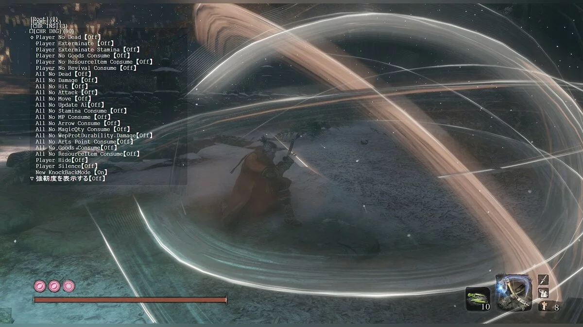 Sekiro: Shadows Die Twice — Меню отладки