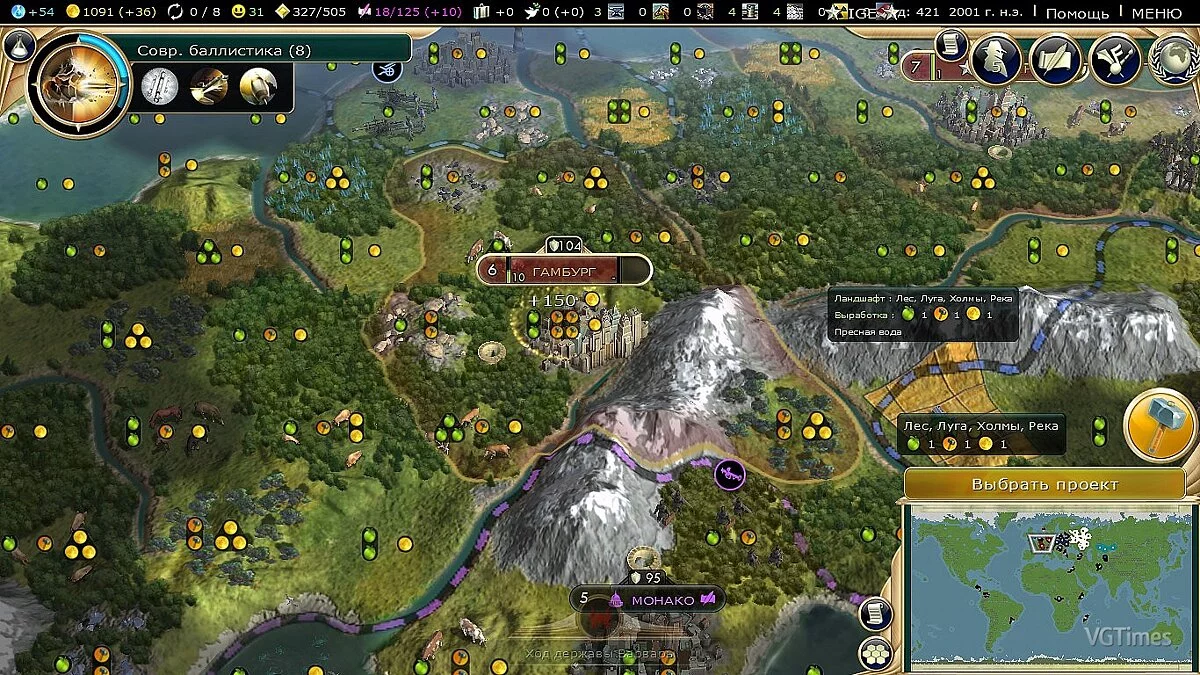 Sid Meier&#039;s Civilization 5 — Uighur Caesar's Germany (Ангела Меркель) (v2)