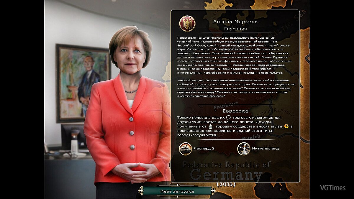 Sid Meier&#039;s Civilization 5 — Uighur Caesar's Germany (Ангела Меркель) (v2)
