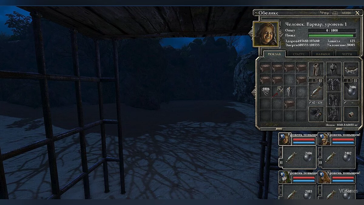 Legend of Grimrock 2 — Сохранение (Топовое сохранение, все персонажи прокачаны в самом начале игры. Все лучшие предметы и оружие)