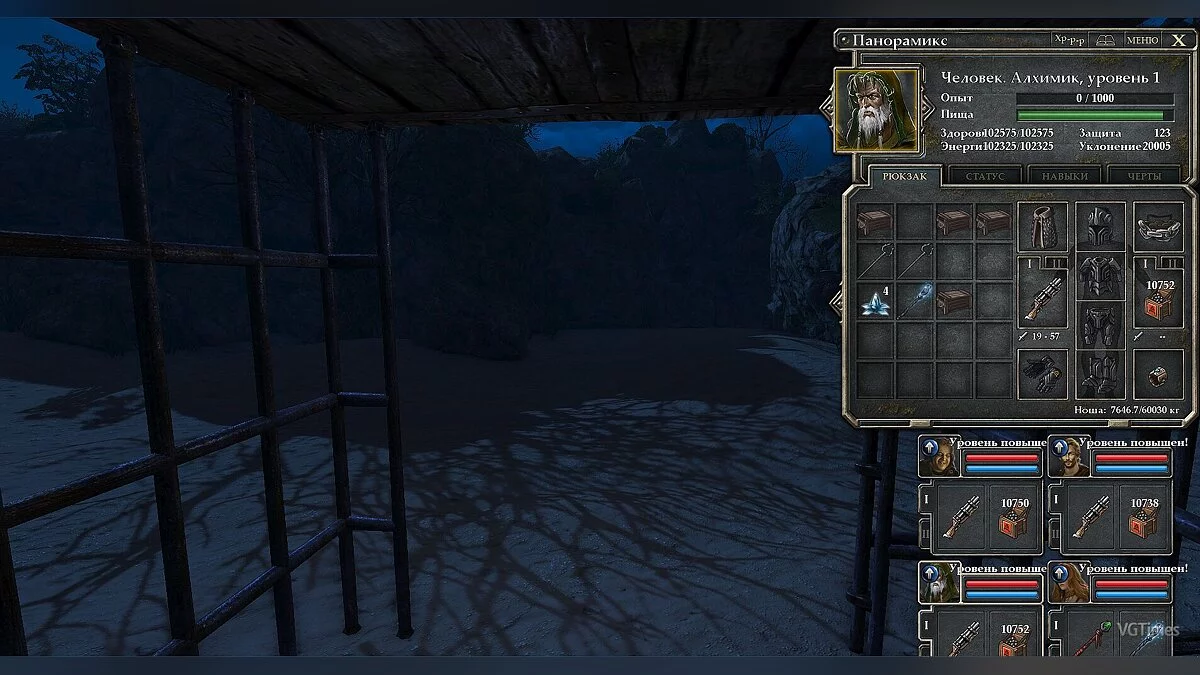 Legend of Grimrock 2 — Сохранение (Топовое сохранение, все персонажи прокачаны в самом начале игры. Все лучшие предметы и оружие)
