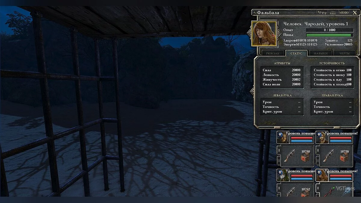 Legend of Grimrock 2 — Сохранение (Топовое сохранение, все персонажи прокачаны в самом начале игры. Все лучшие предметы и оружие)