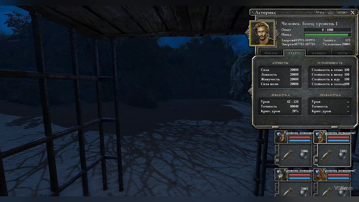 Legend of Grimrock 2 — Сохранение (Топовое сохранение, все персонажи прокачаны в самом начале игры. Все лучшие предметы и оружие)