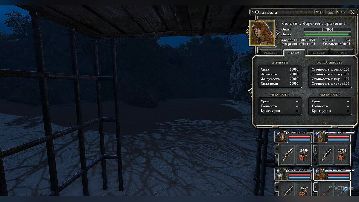 Legend of Grimrock 2 — Сохранение (Топовое сохранение, все персонажи прокачаны в самом начале игры. Все лучшие предметы и оружие)