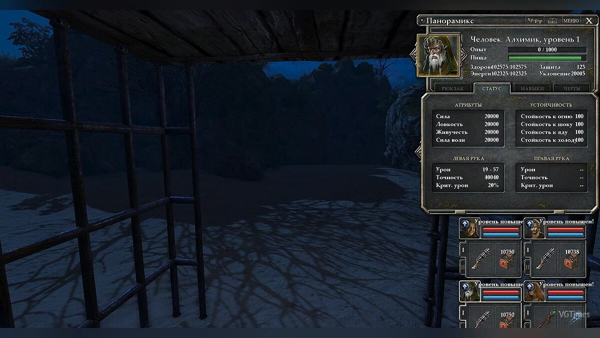 Legend of Grimrock 2 — Сохранение (Топовое сохранение, все персонажи прокачаны в самом начале игры. Все лучшие предметы и оружие)