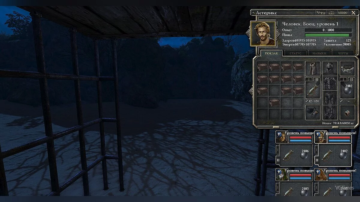 Legend of Grimrock 2 — Сохранение (Топовое сохранение, все персонажи прокачаны в самом начале игры. Все лучшие предметы и оружие)