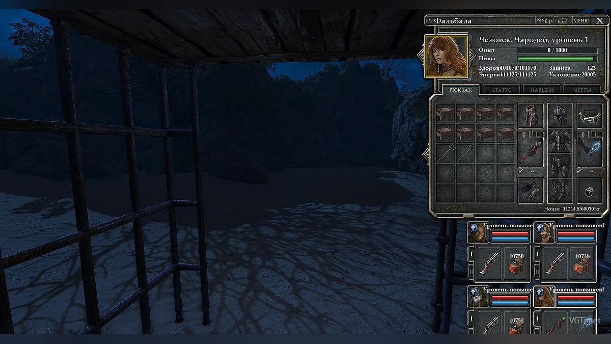 Legend of Grimrock 2 — Сохранение (Топовое сохранение, все персонажи прокачаны в самом начале игры. Все лучшие предметы и оружие)