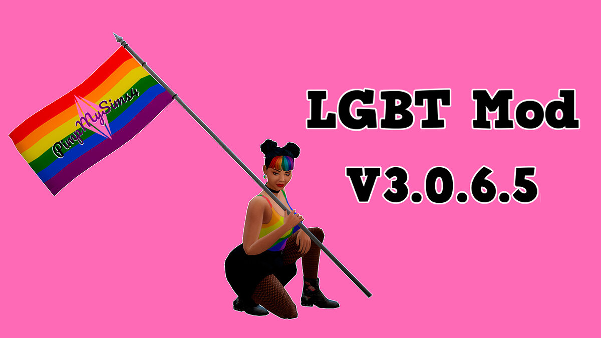 The Sims 4 — ЛГБТ мод v 3.0.6.5 (18+) (12.03.2020) / 18+ моды для взрослых / Персонажи и игроки