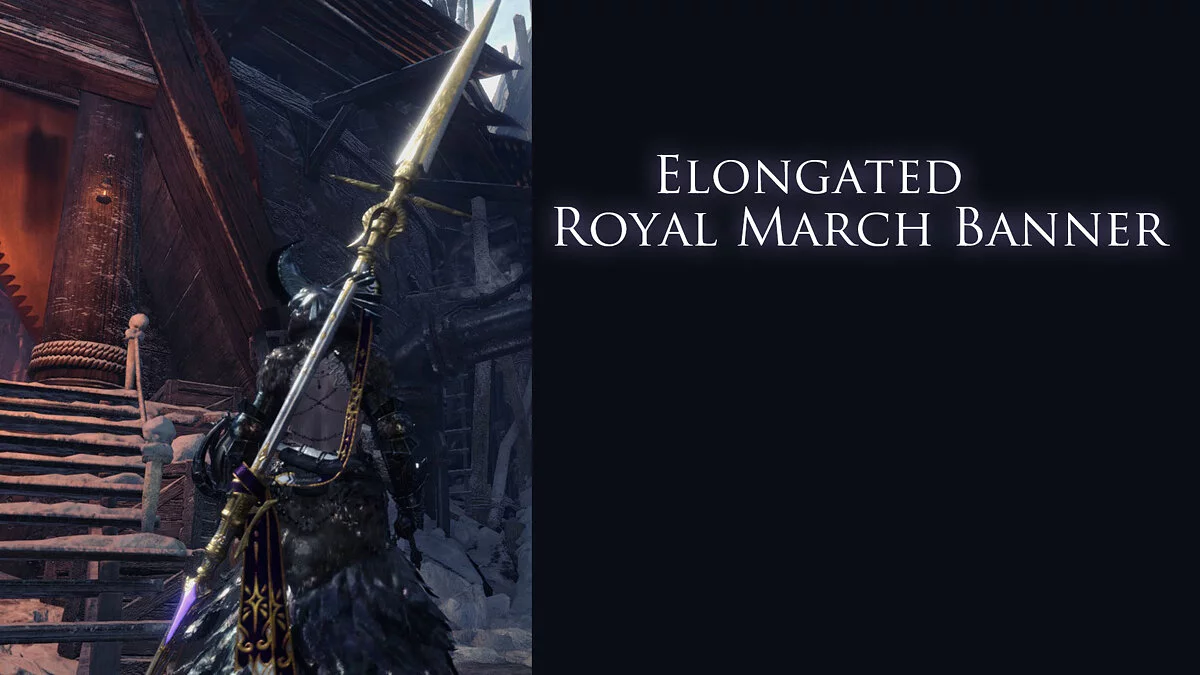 Monster Hunter: World — Удлиненное знамя королевского марша