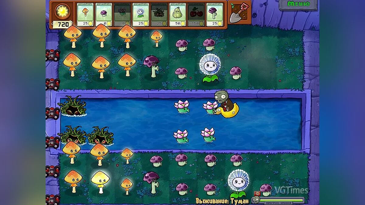 Plants vs. Zombies — Новый Солнцегриб v2.0