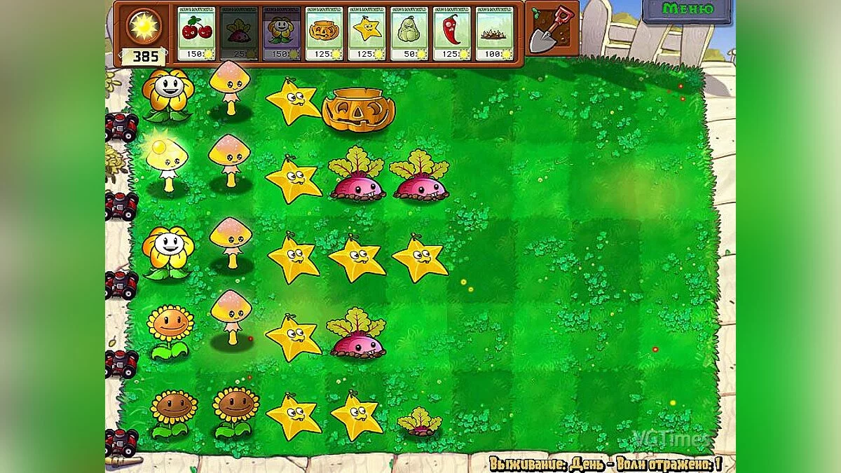 Plants vs. Zombies — Новый Солнцегриб v2.0