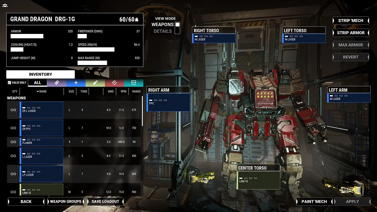 MechWarrior 5: Mercenaries — Редкая броня