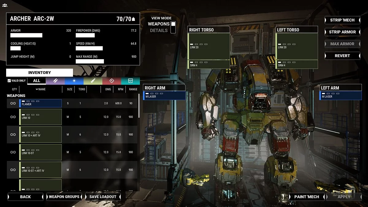 MechWarrior 5: Mercenaries — Редкая броня