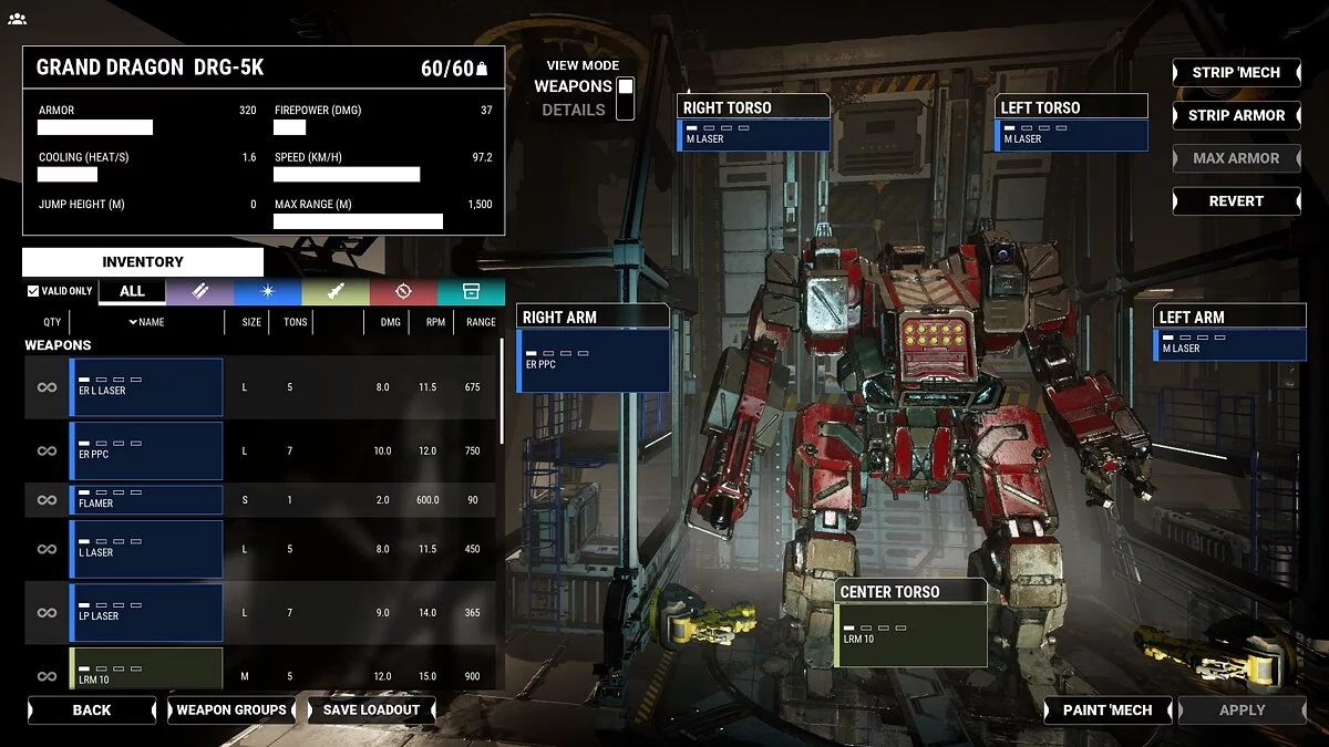 MechWarrior 5: Mercenaries — Редкая броня