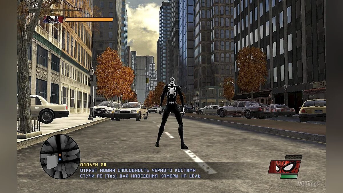 Spider-Man: Web of Shadows (2008) — Чёрный Жук