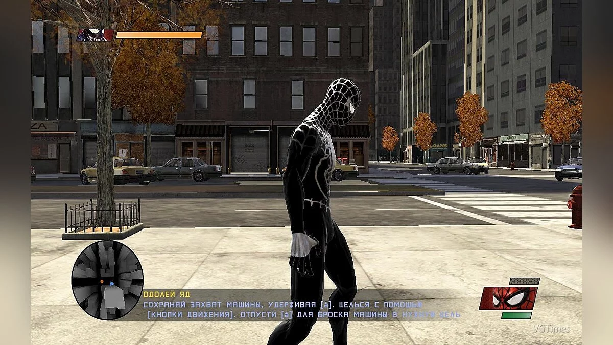 Spider-Man: Web of Shadows (2008) — Чёрный Жук