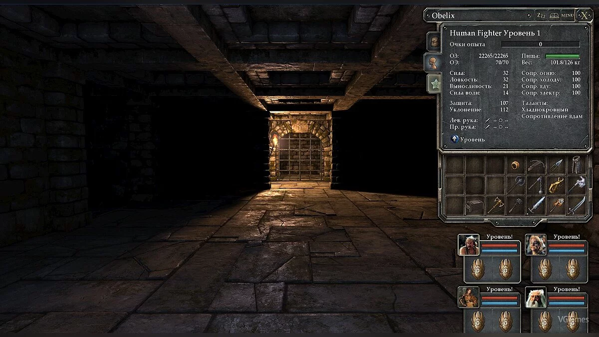 Legend of Grimrock — Сохранение (Топовое сохранение, все персонажи прокачаны в самом начале игры. Все лучшие предметы и оружие)
