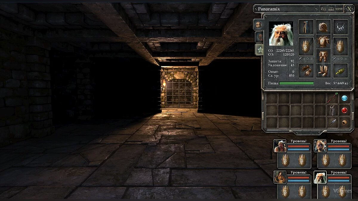 Legend of Grimrock — Сохранение (Топовое сохранение, все персонажи прокачаны в самом начале игры. Все лучшие предметы и оружие)