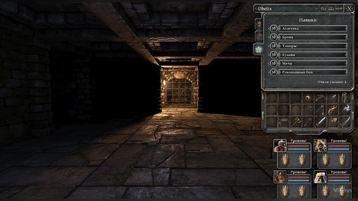 Legend of Grimrock — Сохранение (Топовое сохранение, все персонажи прокачаны в самом начале игры. Все лучшие предметы и оружие)