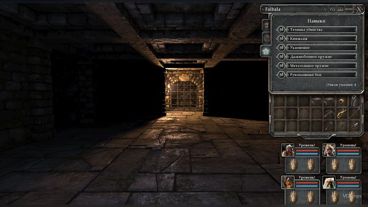 Legend of Grimrock — Сохранение (Топовое сохранение, все персонажи прокачаны в самом начале игры. Все лучшие предметы и оружие)