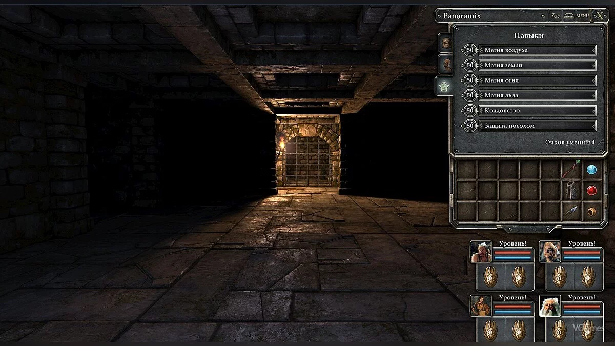 Legend of Grimrock — Сохранение (Топовое сохранение, все персонажи прокачаны в самом начале игры. Все лучшие предметы и оружие)