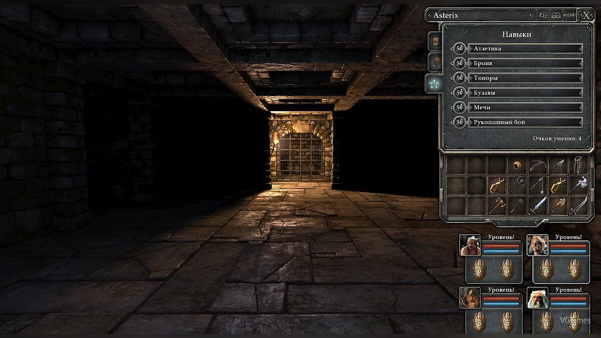 Legend of Grimrock — Сохранение (Топовое сохранение, все персонажи прокачаны в самом начале игры. Все лучшие предметы и оружие)