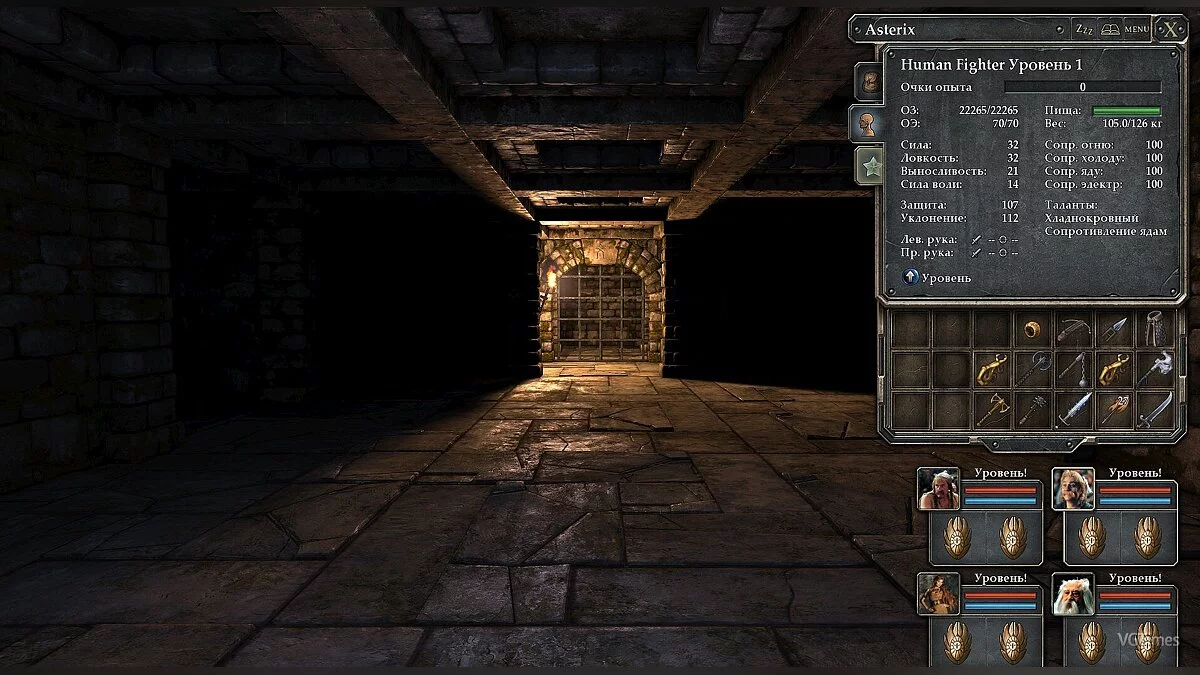 Legend of Grimrock — Сохранение (Топовое сохранение, все персонажи прокачаны в самом начале игры. Все лучшие предметы и оружие)