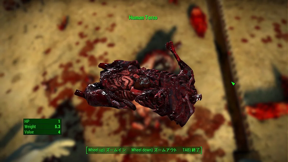 Fallout 4: Game of the Year Edition — Кулинария каннибала