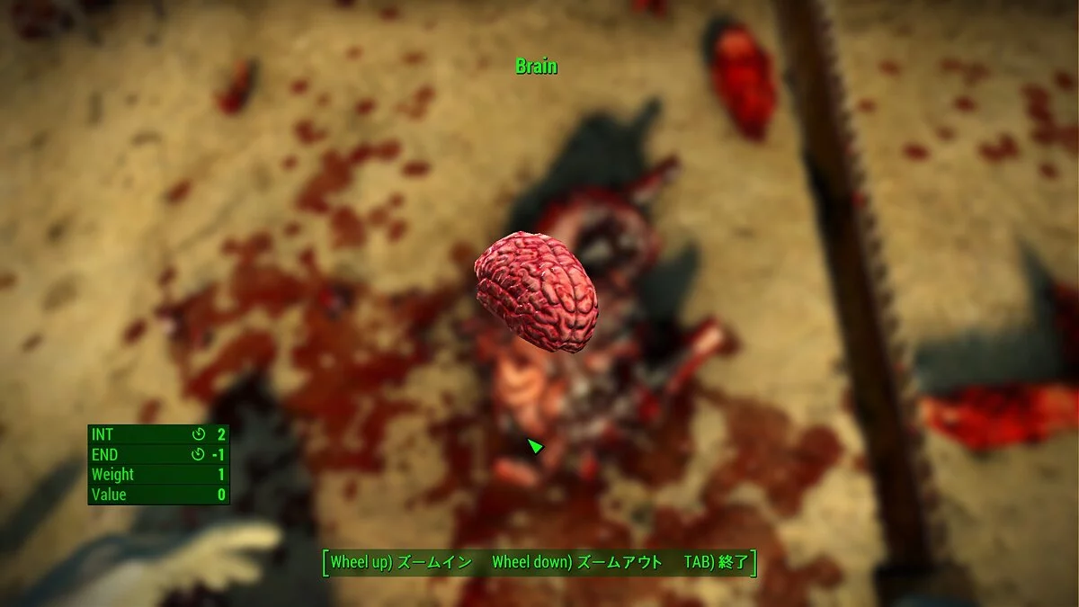 Fallout 4: Game of the Year Edition — Кулинария каннибала