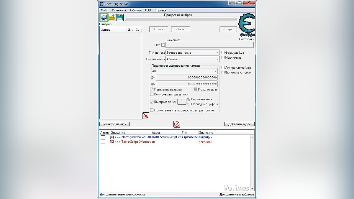 Northgard — Таблица для Cheat Engine [2.1.10]
