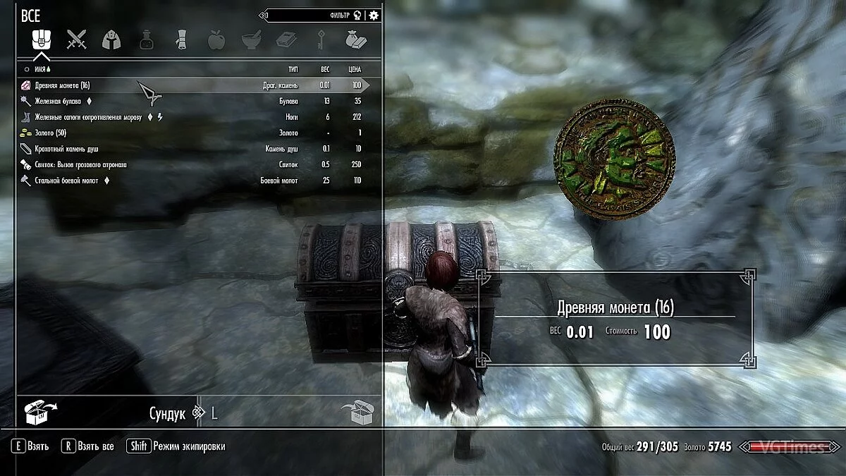 The Elder Scrolls 5: Skyrim — Древние монеты