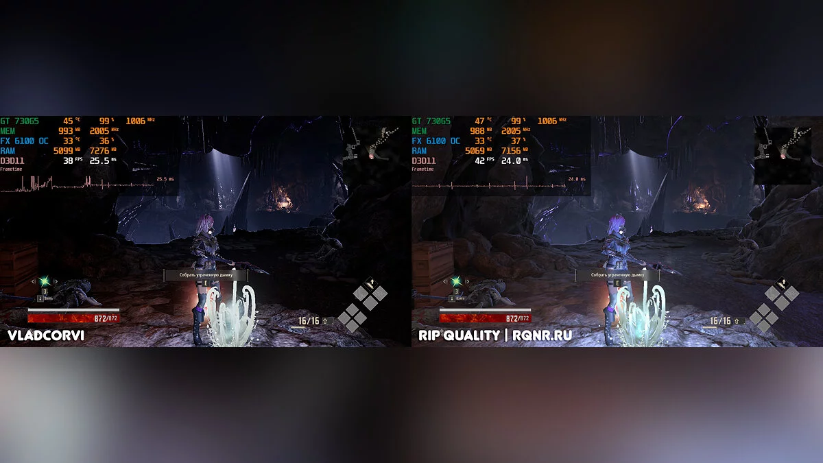 Code Vein — Оптимизация для очень слабых ПК