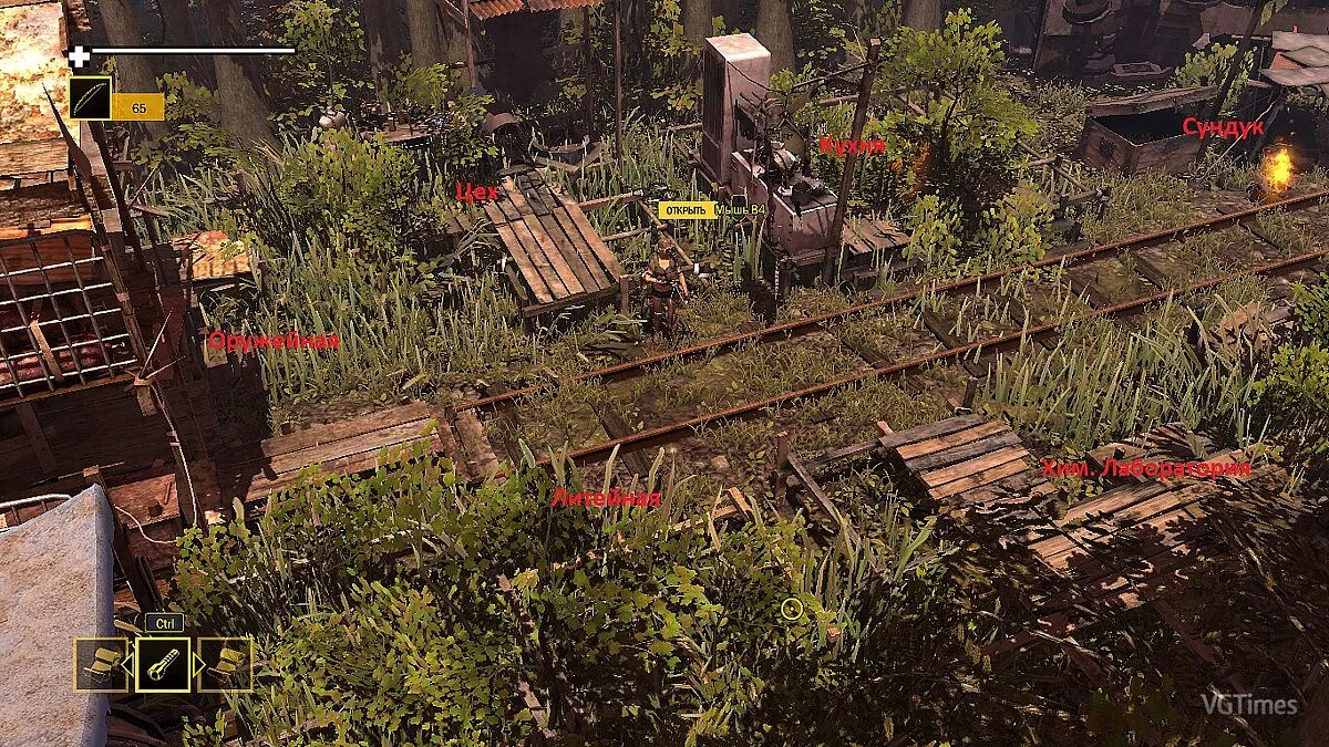 How to Survive 2 — Сохранение (2 базы 6-ого уровня + бонус)