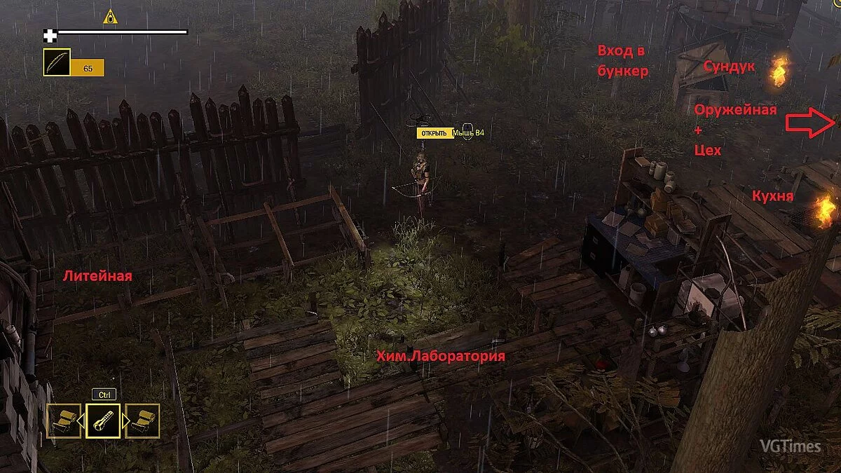 How to Survive 2 — Сохранение (2 базы 6-ого уровня + бонус)