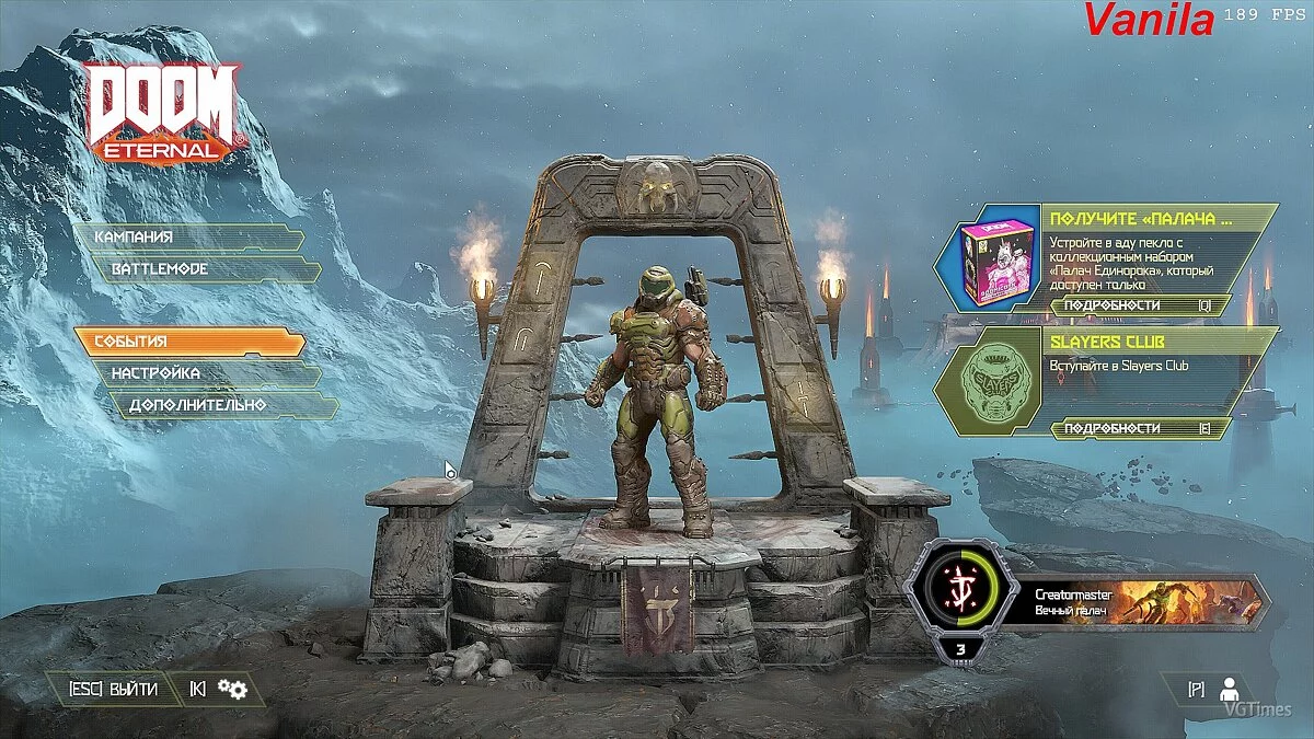 Doom Eternal — Creatormaster ReShade v0.3