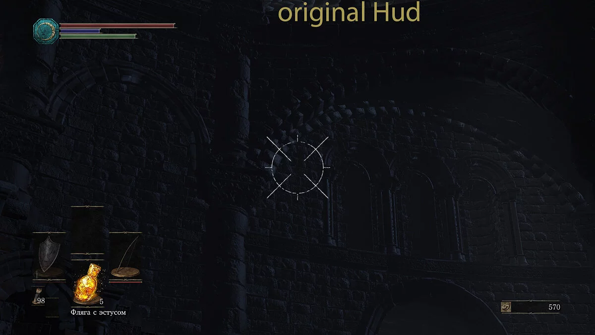 Dark Souls 3 — Меньше света