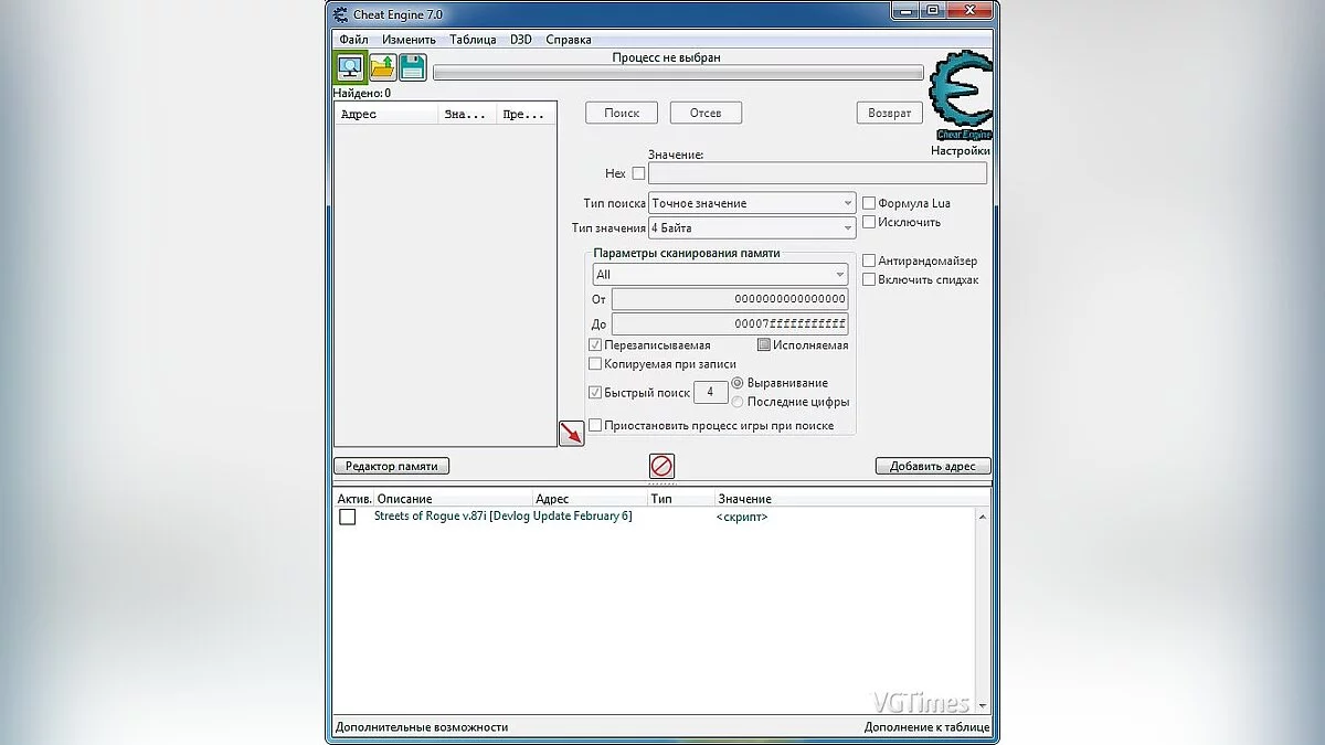 Streets of Rogue — Таблица для Cheat Engine [v87i]