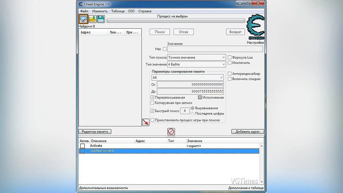 Inner Chains — Таблица для Cheat Engine [UPD: 04.04.2020 / 2.2]