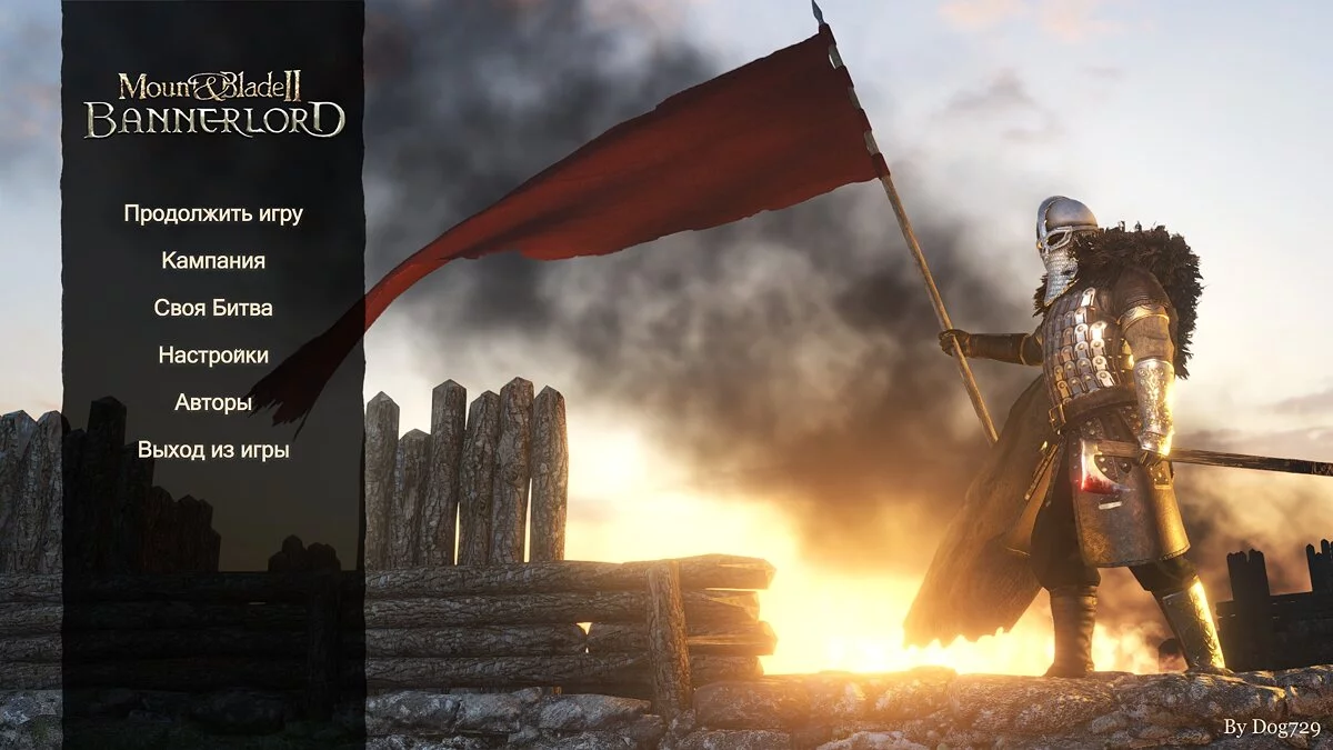 Mount &amp; Blade 2: Bannerlord — Русификатор игры [v1.0.0b] от Dog729