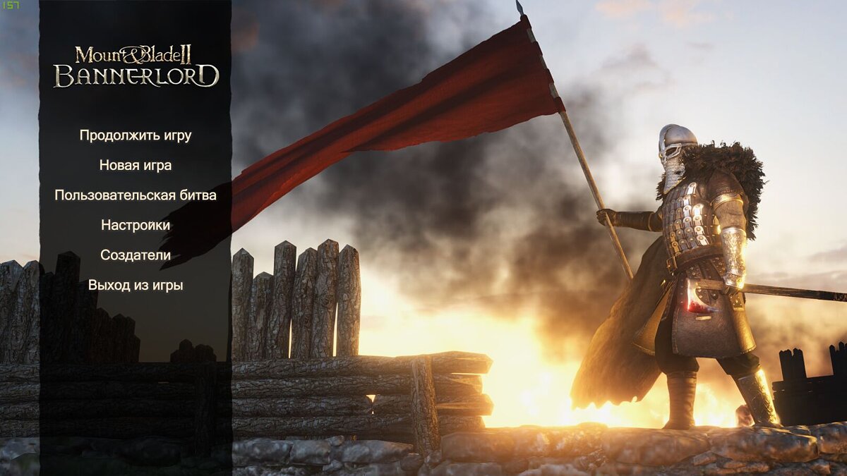 Mount &amp; Blade 2: Bannerlord — Русификатор от Lux 90% - Ручной перевод