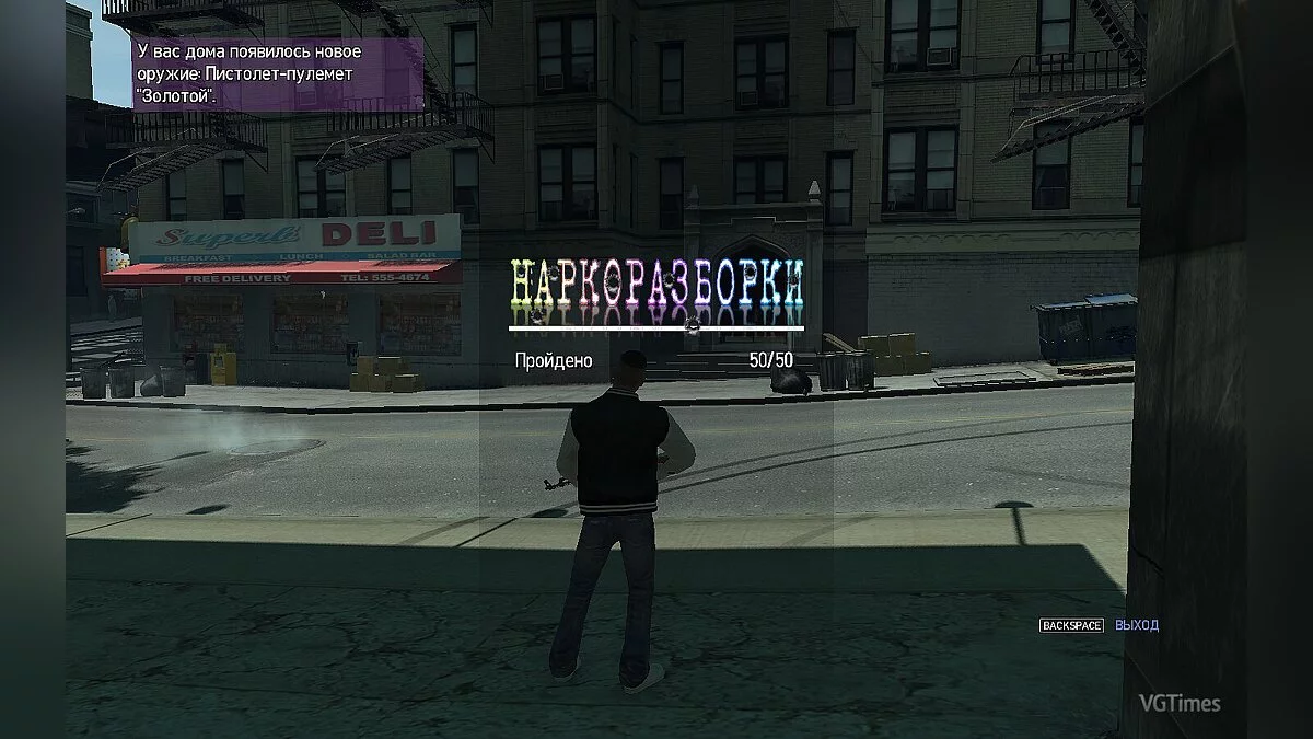 Grand Theft Auto 4: The Ballad of Gay Tony — Сохранение (Вся игра пройдена на 100%) [Steam / Rockstar-Лицензия]