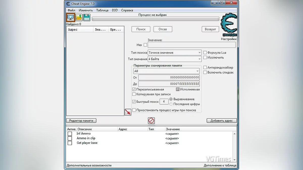Таблица для Cheat Engine [1.8.20430 / Steam]