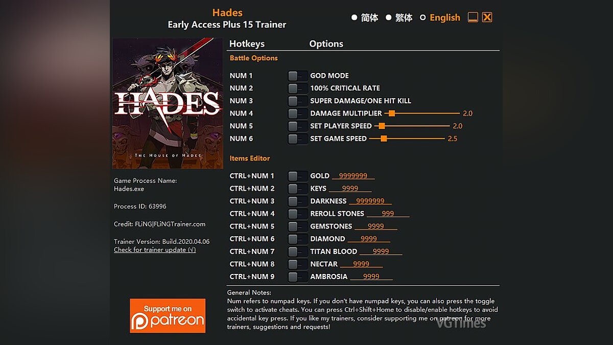 Hades — Трейнер (+15) [EA: 07.04.2020]